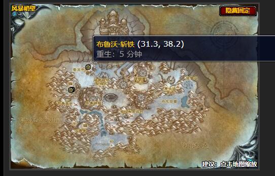 魔兽世界护甲板的秘密任务怎么做