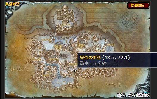 魔兽世界黑暗的羽翼任务在哪接