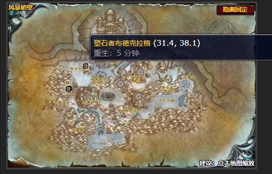 魔兽世界黑暗的矿石任务怎么做