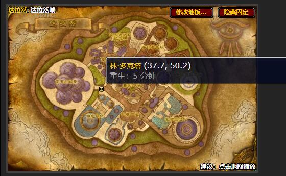 魔兽世界豪华的体验任务在哪接