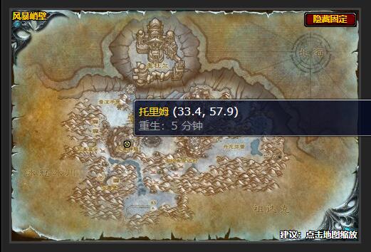 魔兽世界骨肉相残任务怎么做