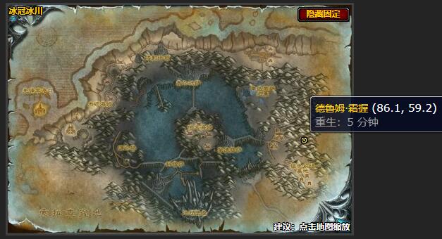 魔兽世界孤独的守护者任务在哪接