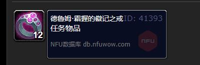 魔兽世界孤独的守护者任务怎么做