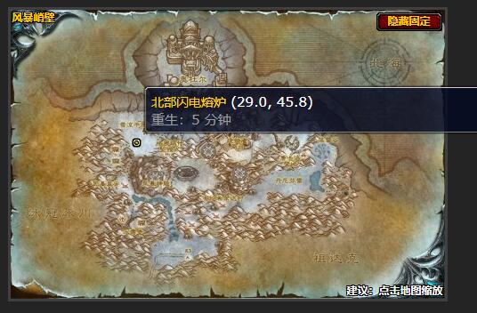 魔兽世界摧毁熔炉任务怎么做