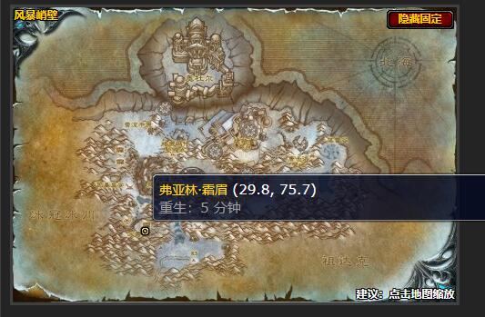 魔兽世界不速之客任务怎么做