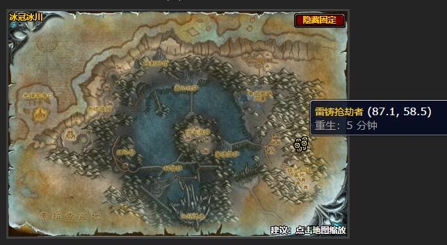 魔兽世界不速之客任务怎么做