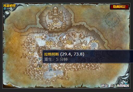 魔兽世界表示感谢任务在哪接