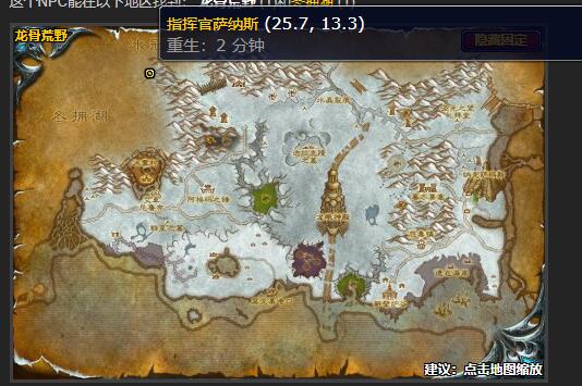 魔兽世界绝不留情任务怎么做