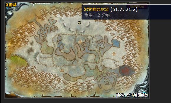 魔兽世界攻打城墙任务在哪接