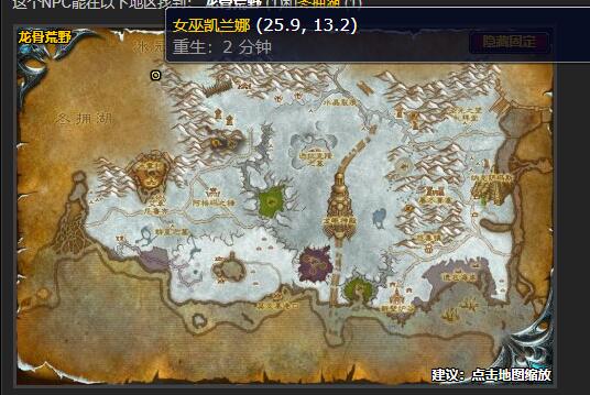 魔兽世界保护士兵任务怎么做