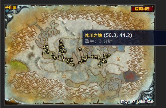 魔兽世界保护士兵任务怎么做