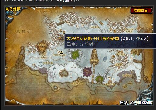 魔兽世界魔法王国达拉然任务攻略