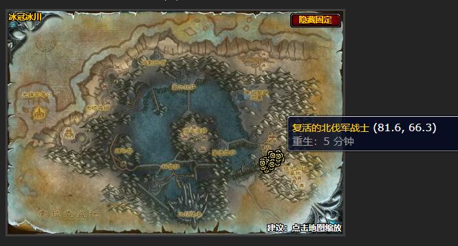 魔兽世界净化天灾城任务怎么做