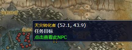 魔兽世界溅血的旗帜任务怎么做