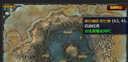 魔兽世界机会任务在哪接