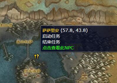 魔兽世界击破碎片任务怎么做