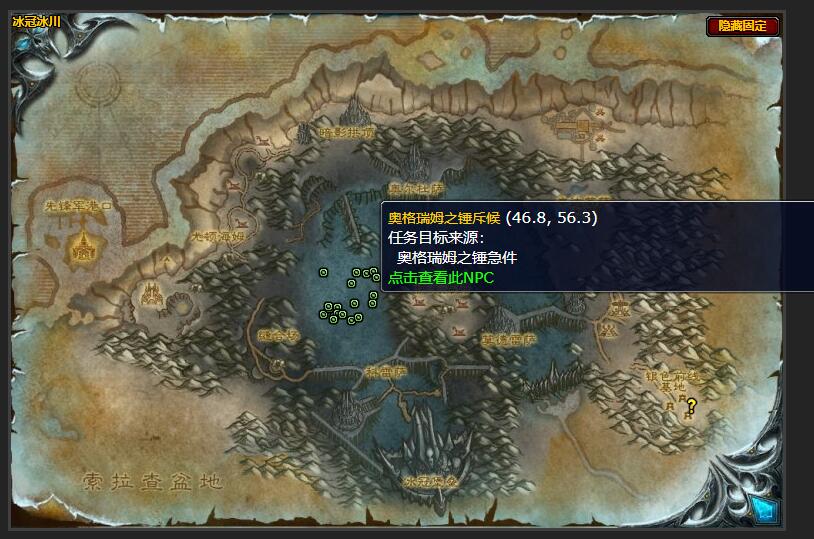 魔兽世界获取情报任务怎么做