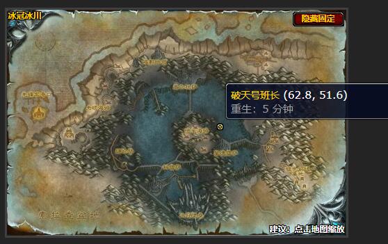 魔兽世界地面突袭任务在哪接