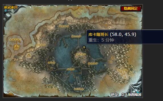 魔兽世界地面突袭任务在哪接