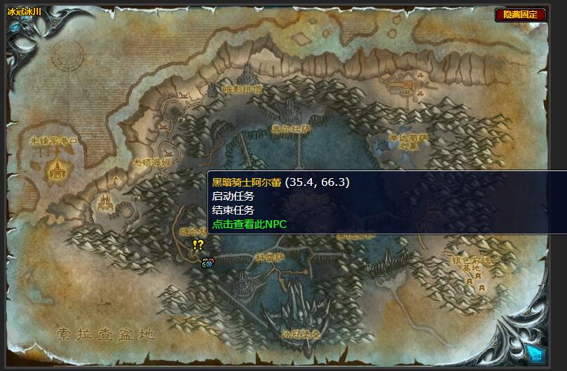 魔兽世界摧毁祭坛任务在哪接