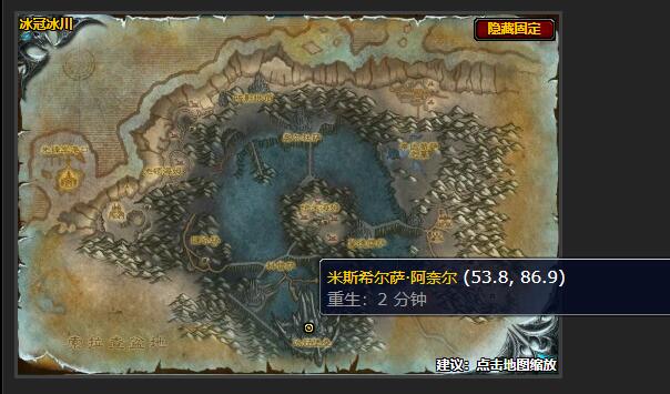 魔兽世界藏匿行踪任务怎么做