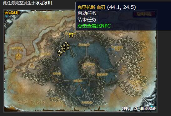 魔兽世界不择手段任务怎么做