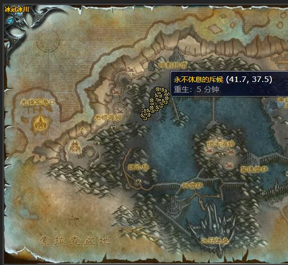 魔兽世界不择手段任务怎么做