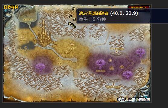 魔兽世界保卫前线基地任务怎么做