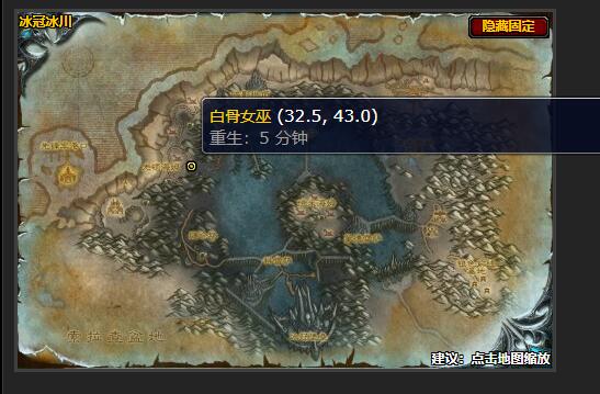 魔兽世界白骨女巫在哪