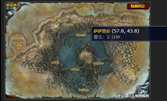 魔兽世界所有可能的帮助任务怎么做