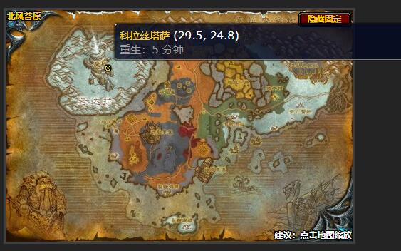 魔兽世界展翅高飞任务在哪接