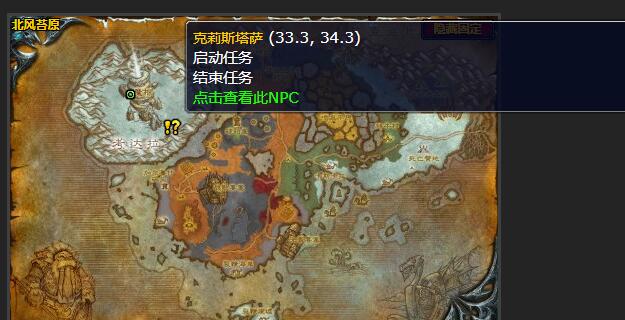 魔兽世界莎拉苟萨的末日任务怎么做