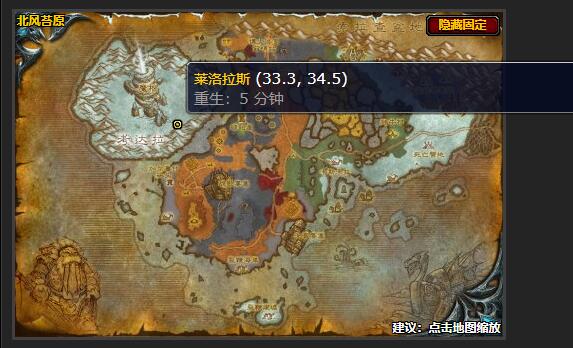 魔兽世界奇怪任务怎么做