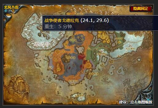 魔兽世界牢笼任务怎么做