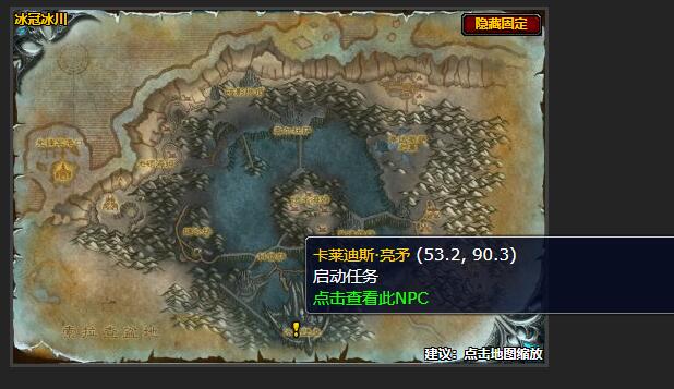 魔兽世界奎尔德拉心灵之镜怎么获得