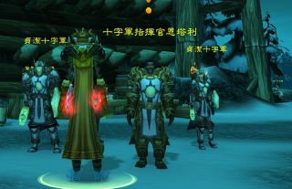 魔兽世界银色北伐军声望任务怎么做