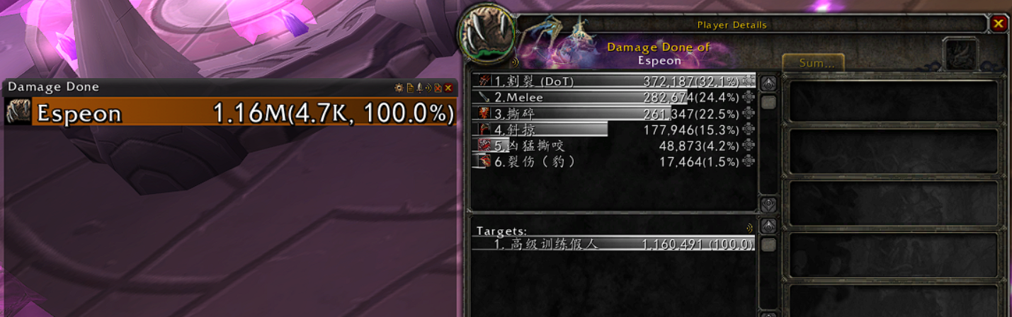 魔兽世界wlk猫德手法是什么