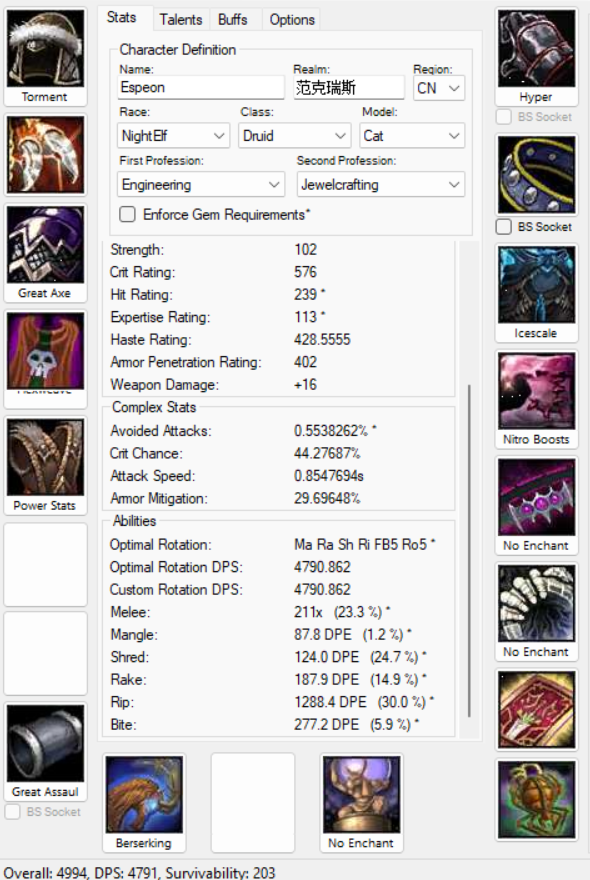魔兽世界wlk猫德手法是什么