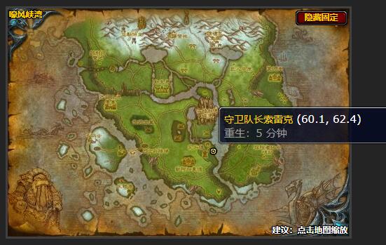 魔兽世界寻找控制器任务在哪接