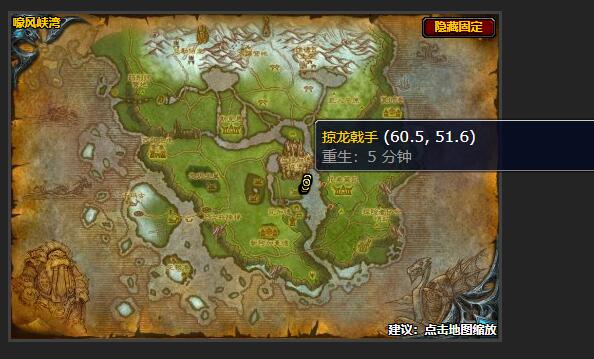 魔兽世界寻找控制器任务怎么做