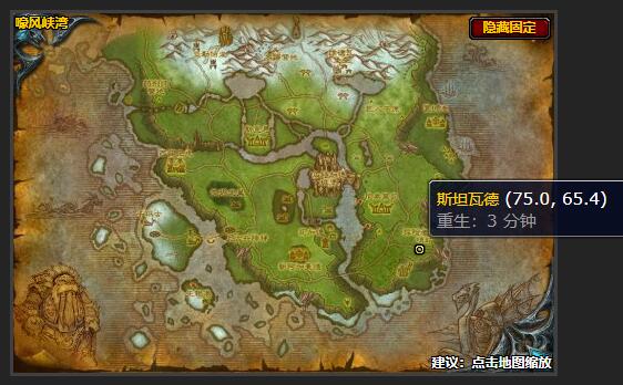 魔兽世界悬崖上的麻烦任务怎么做