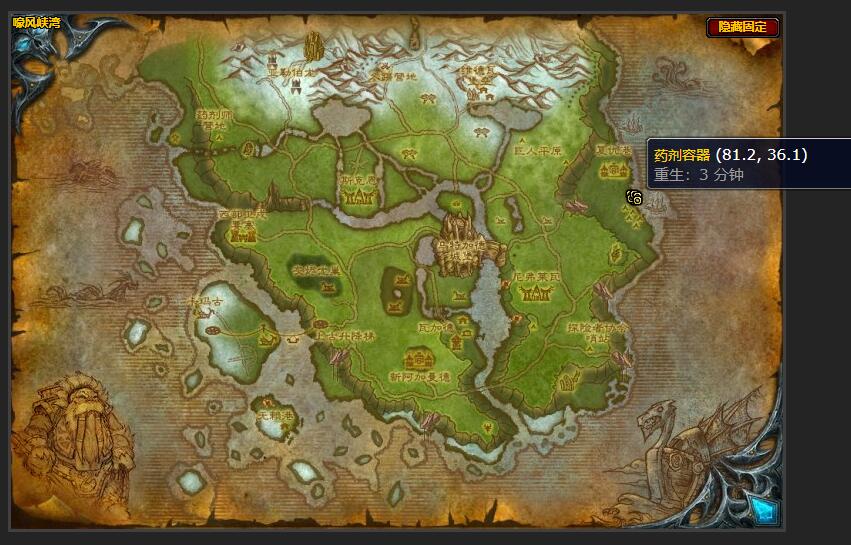 魔兽世界新的药剂任务怎么做