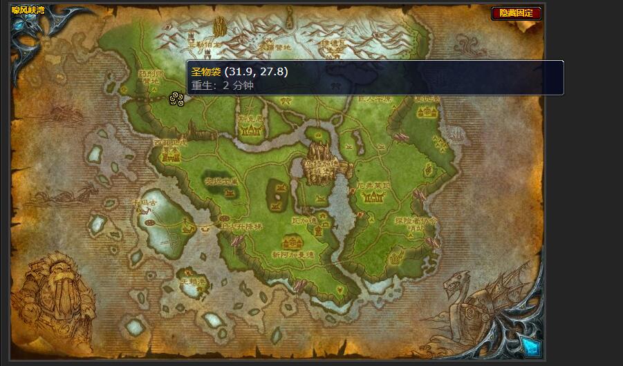 魔兽世界我有飞行器任务怎么做