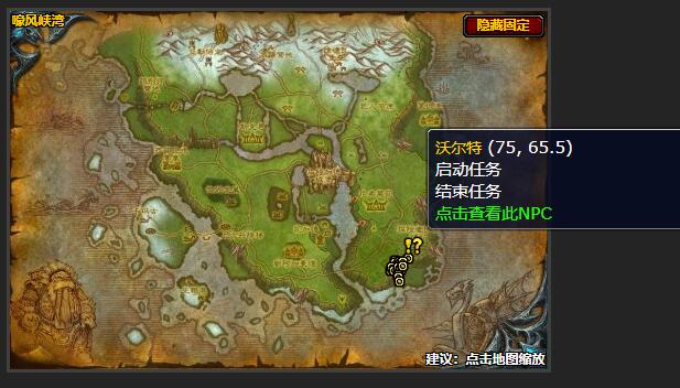 魔兽世界闪电圣物任务怎么收集铁符文数据