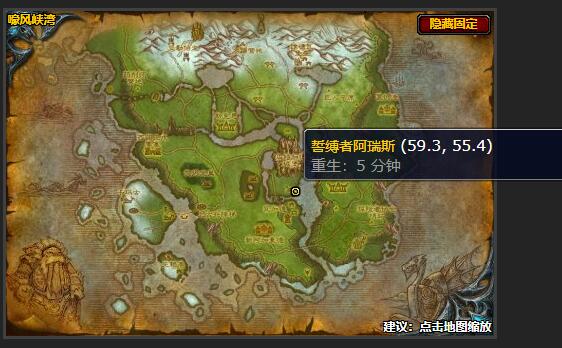 魔兽世界荣耀的指引任务怎么做