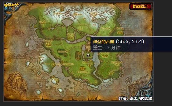 魔兽世界荣耀的指引任务怎么做