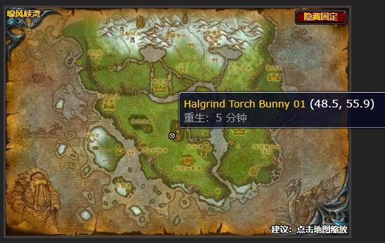 魔兽世界任务永恒的烈焰怎么做