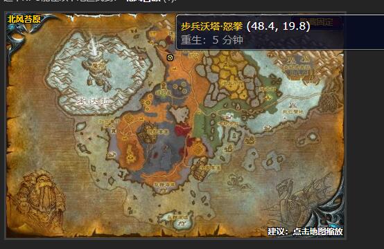 魔兽世界让他们安息怎么做