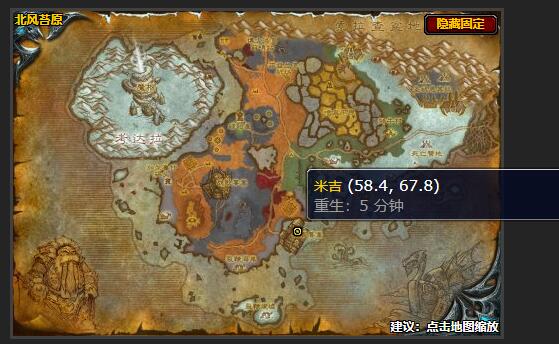 魔兽世界千钧一发任务在哪接