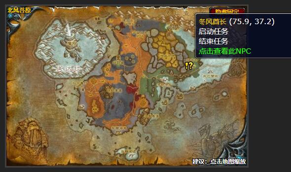 魔兽世界力量之语任务怎么做